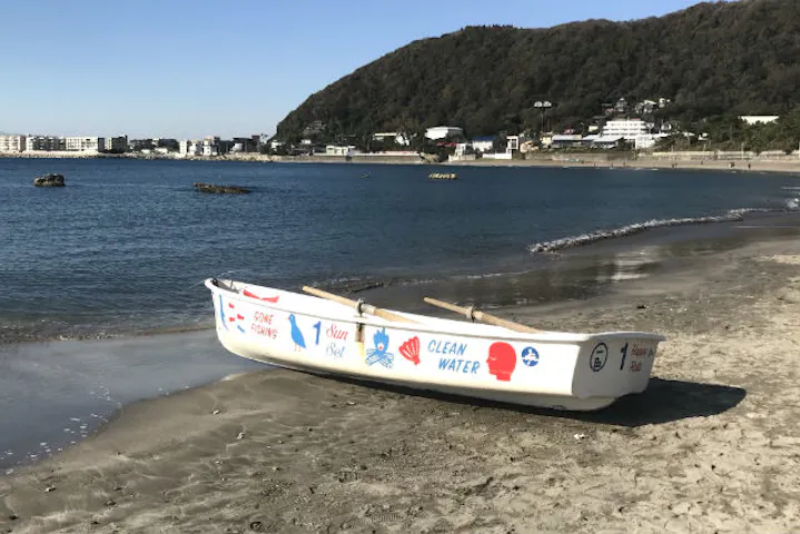 一色ボート ネット予約ならアソビュー