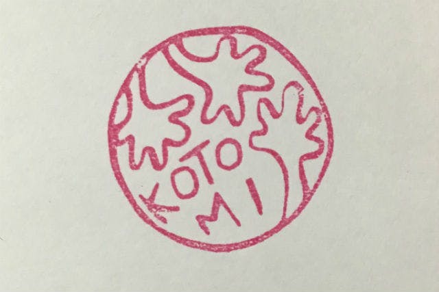 長野・安曇野・手作りはんこ】自分だけのはんこを制作しよう！文字と