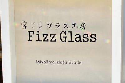 広島・宮島・ガラス工房】虹色の光に癒される。ガラスサンキャッチャー