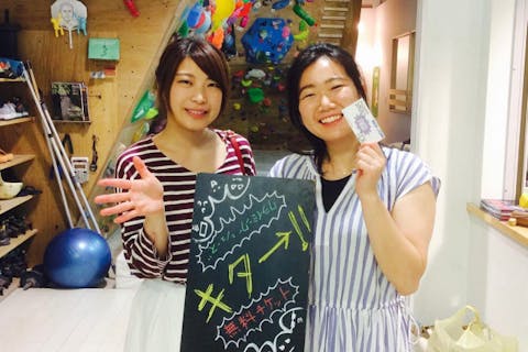 【埼玉・越谷・ボルダリング】スタッフによる初回インストラクション付で初心者も安心！ボルダリング2時間コース