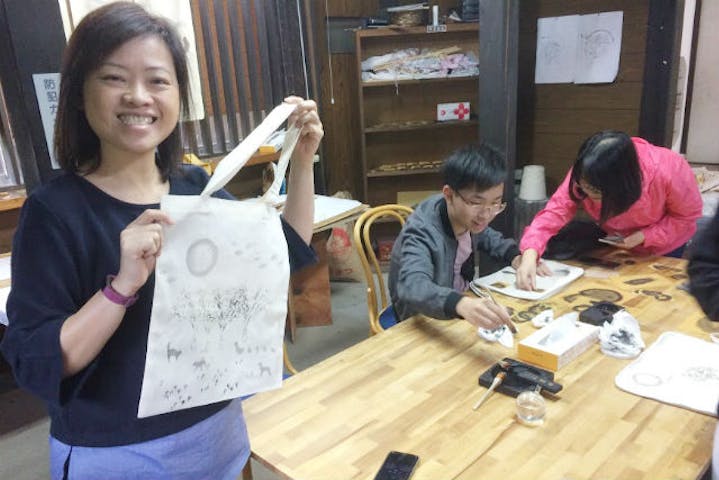 草木屋　染の家