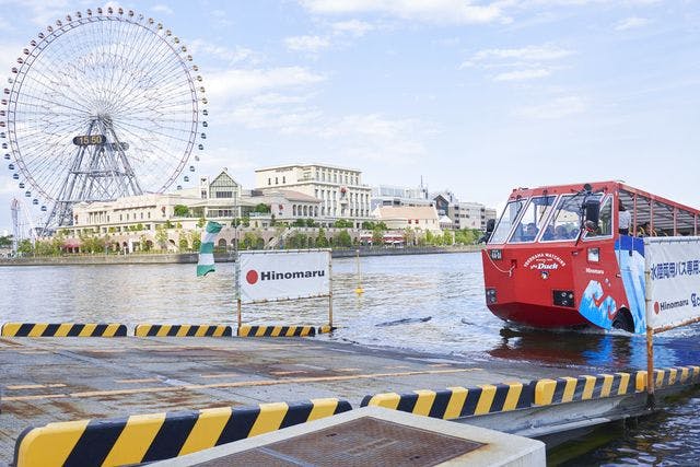 神奈川・みなとみらい・日帰りバスツアー】水陸両用バスで巡る！みなとハイカラコース｜アソビュー！