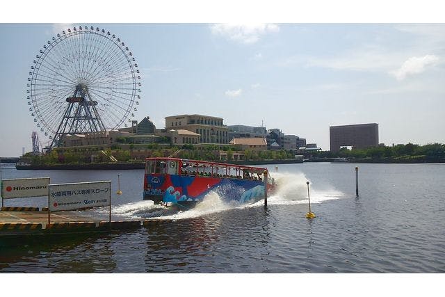 神奈川・みなとみらい・日帰りバスツアー】水陸両用バスで巡る！みなとハイカラコース｜アソビュー！