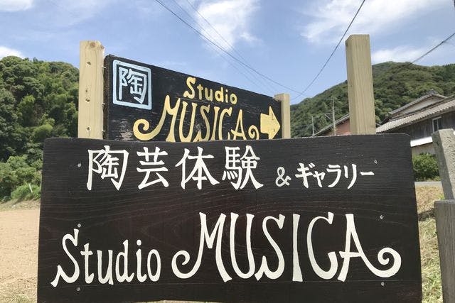 糸島陶芸体験　Studio MUSICA（スタジオムジカ）