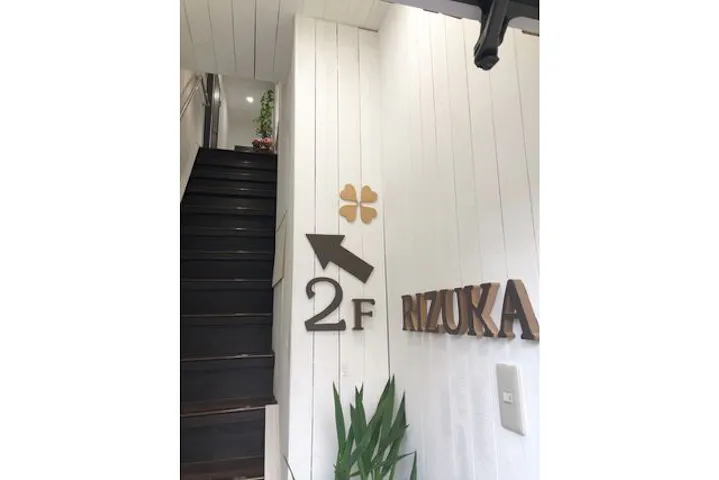 フラワーショップりず花 ネット予約ならアソビュー