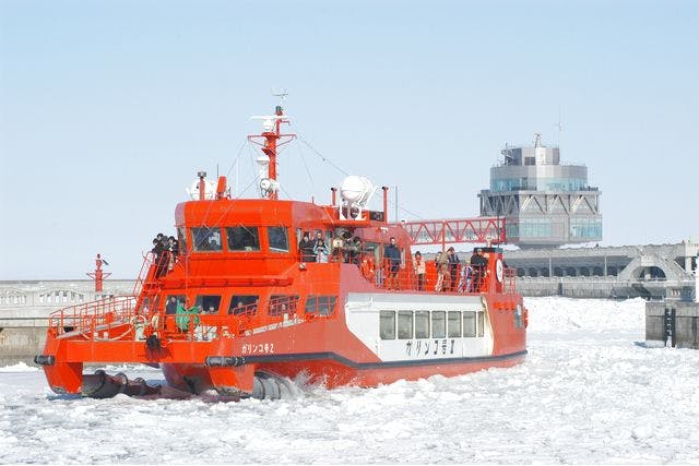 北海道・紋別・クルージング】ガリンコ号Ⅱに乗ってオホークツ海 北海道・紋別・クルージング】ガリンコ号Ⅱに乗ってオホークツ海