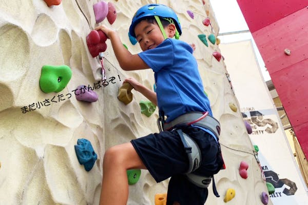 オファー 子供 クライミング 体験 ハーネス