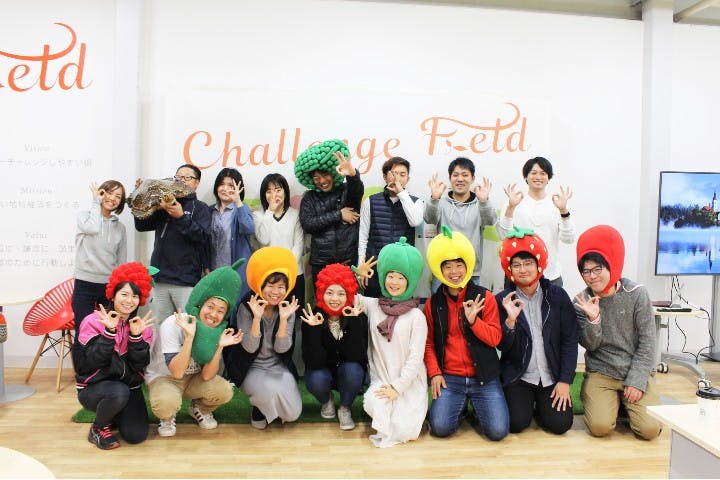 こゆ地域づくり推進機構