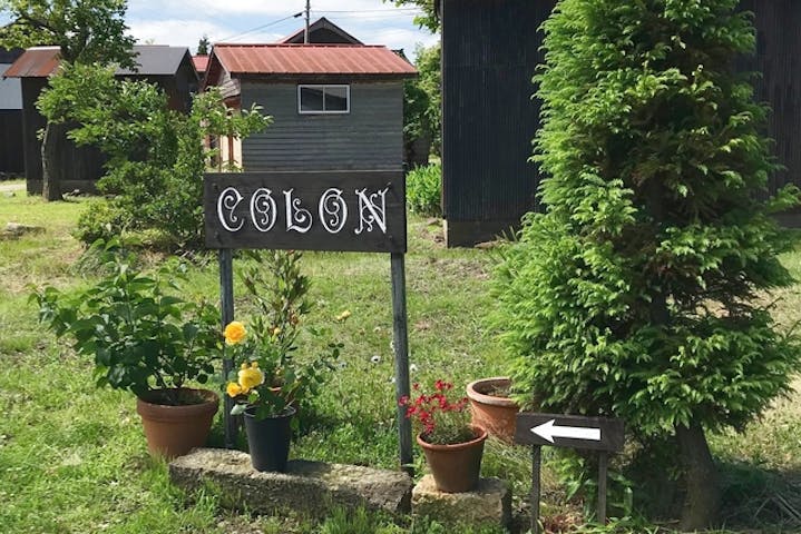 COLON（コロン）