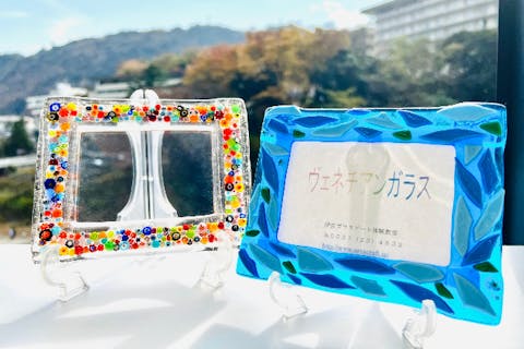 【静岡・熱海・ガラス細工】旅行や記念の写真を華やかに飾れる！フォトフレーム（1個）