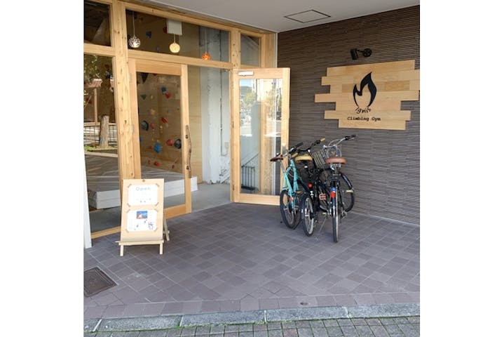 Ignis Climbing Gym（イグニス クライミング ジム）
