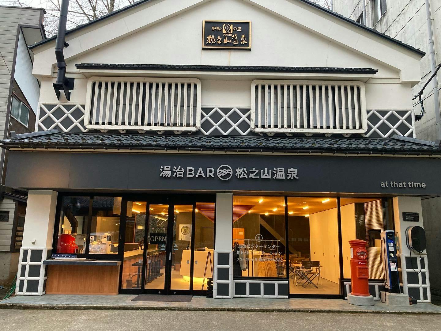 店舗の写真