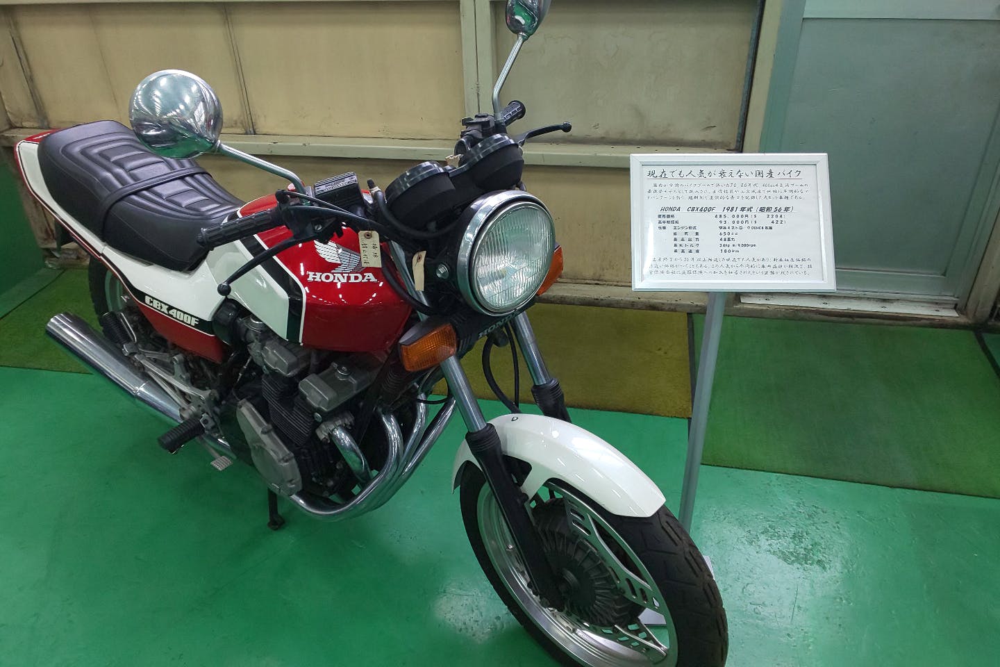 埼玉 春日部 モータースポーツ 1時間 ホンダcbx400f クラシックバイクレンタル 1時間コース 冬 アソビュー