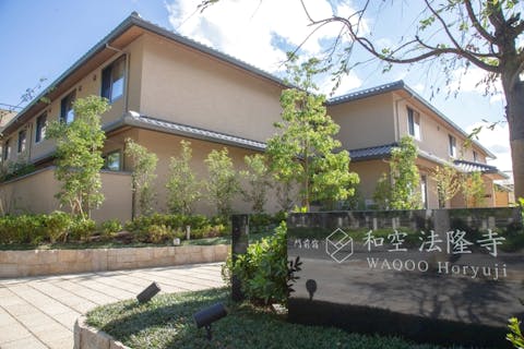 関西 修行体験 座禅 写経 滝行 護摩行 の遊び体験 日本最大の体験 遊び予約サイト アソビュー