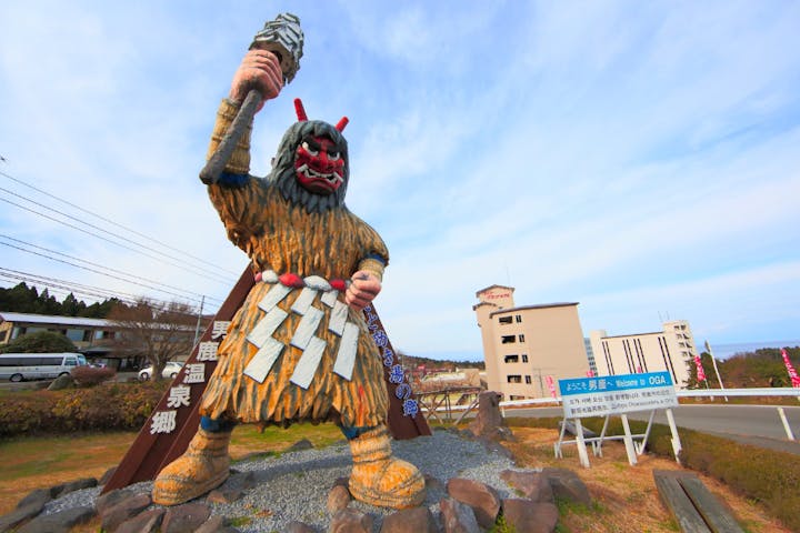 男鹿温泉交流会館五風