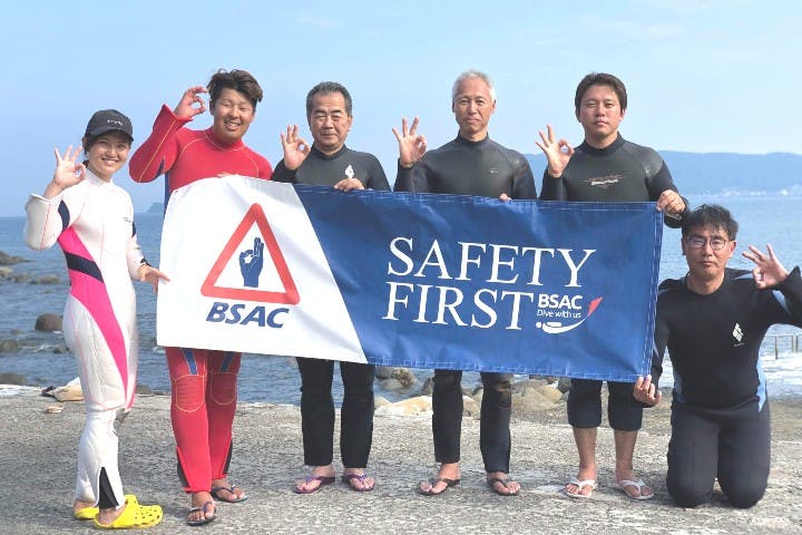 伊豆マリンサービス