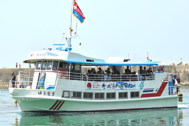 笹川流れ遊覧船 笹川流れ地魚処天ぴ屋＆海カフェ