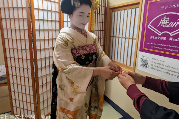京都市・お座敷遊び】舞妓さんと一緒にお点前体験（お干菓子2個とお