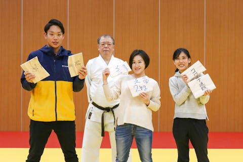 オファー 武道その他