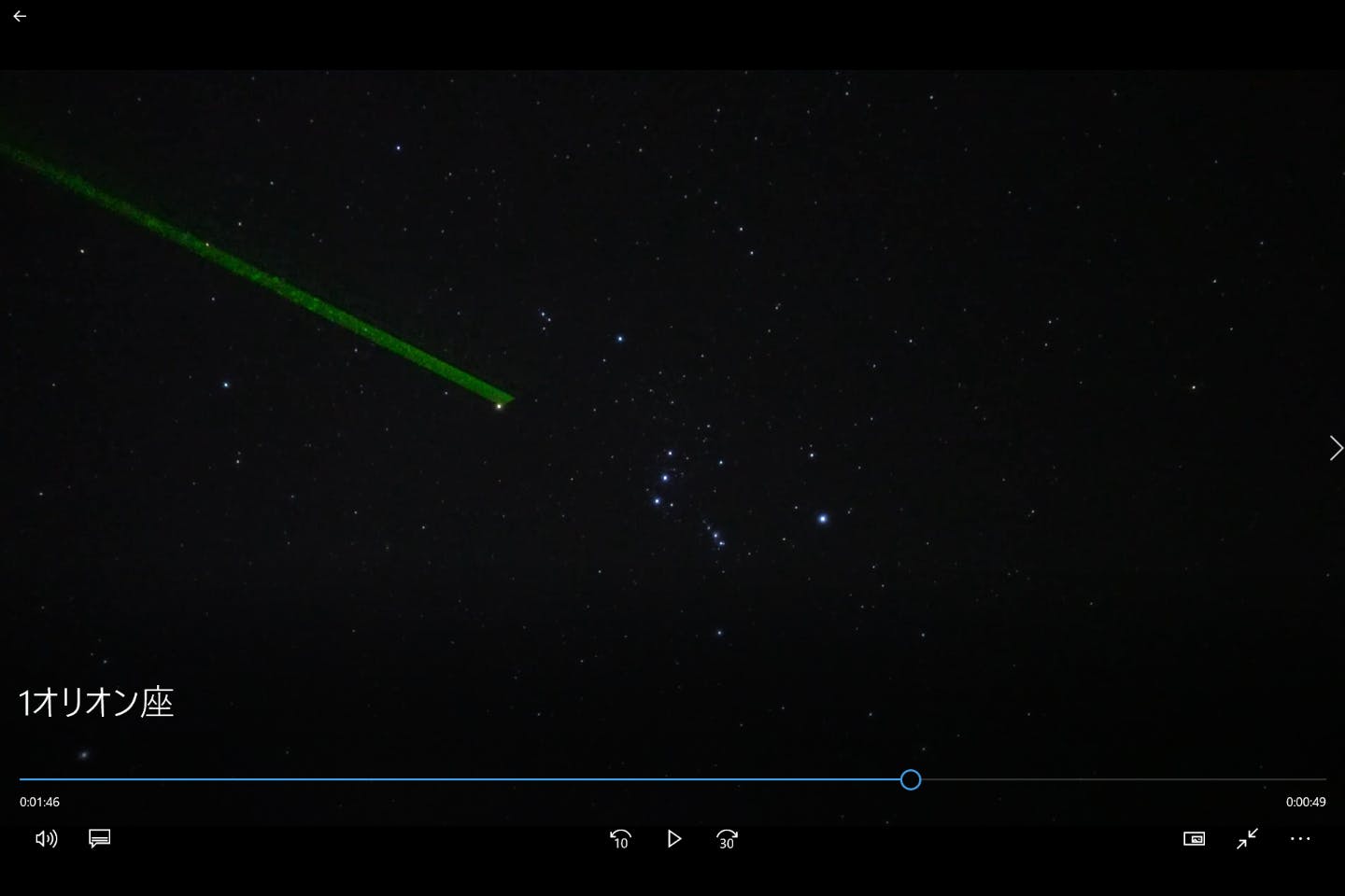 Zoom天体観測 最大60分 オンライン星空観測ツアー 自宅から南国の満天の星を楽しもう アソビュー