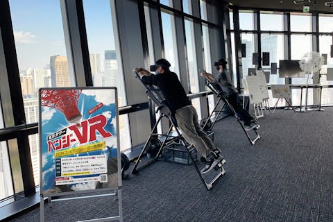 全国のvr体験 おすすめ施設まとめ アソビュー 人気vrゲームを最安値で体験