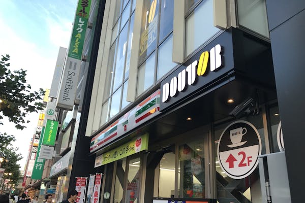 千葉・津田沼・ライセンス取得】最短3日で取れる！オープン