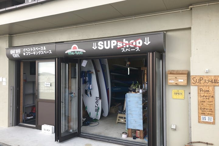 me-too SUP（ミートゥーサップ）