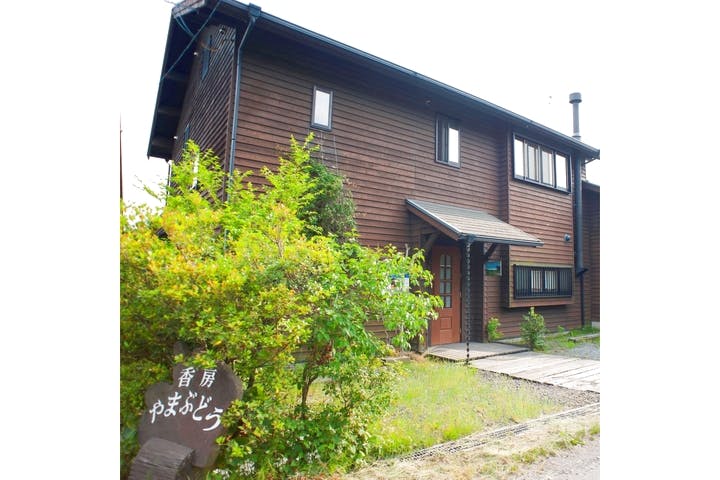 香房やまぶどう