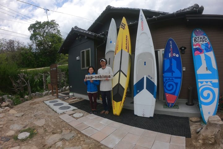 sup-oshima（サップオオシマ）