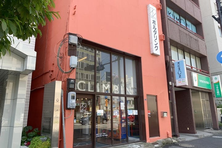 ベータクライミングジム