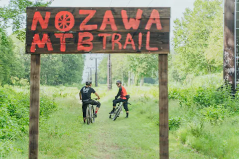 【長野・野沢温泉・MTB】ゴンドラで楽しむダウンヒルMTBツアー（半日）本格マウンテンバイク体験
