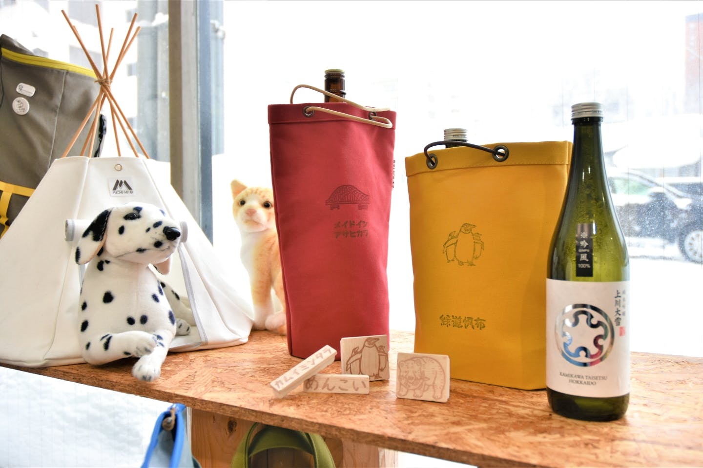 【北海道・旭川・手作りバッグ】日本酒のマチを満喫。酒瓶用バッグ作り＆地酒飲み比べ体験