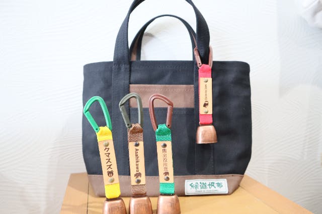 【旭川・クラフト体験】北海道ならでは‼自分だけのオリジナル熊鈴作り体験