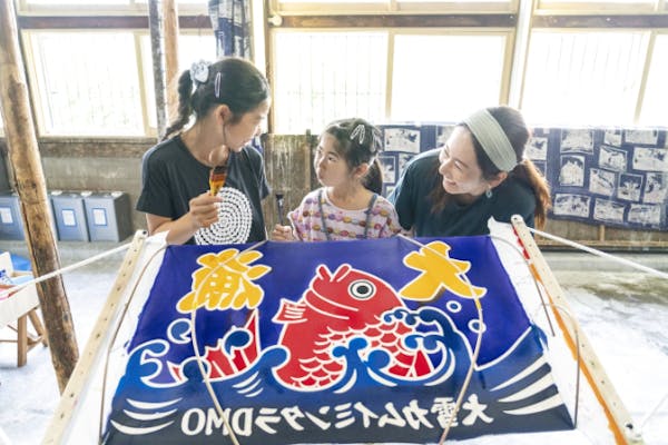 北海道・旭川・ 染物体験】伝統ある染工場でプレミアム体験！刷毛引き