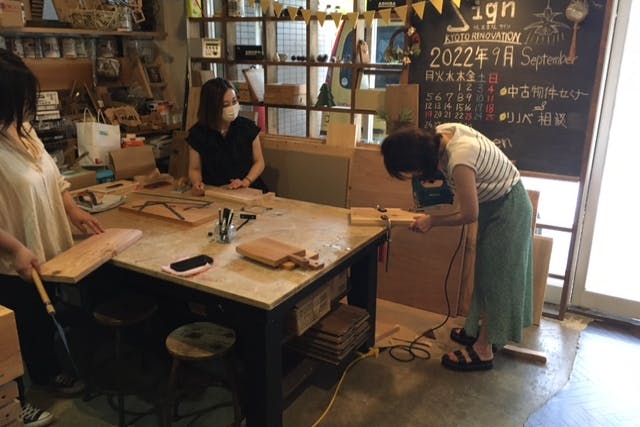 【京都府・京都市・木工教室】自由なデザインで作ろう！カッティングボード　1枚