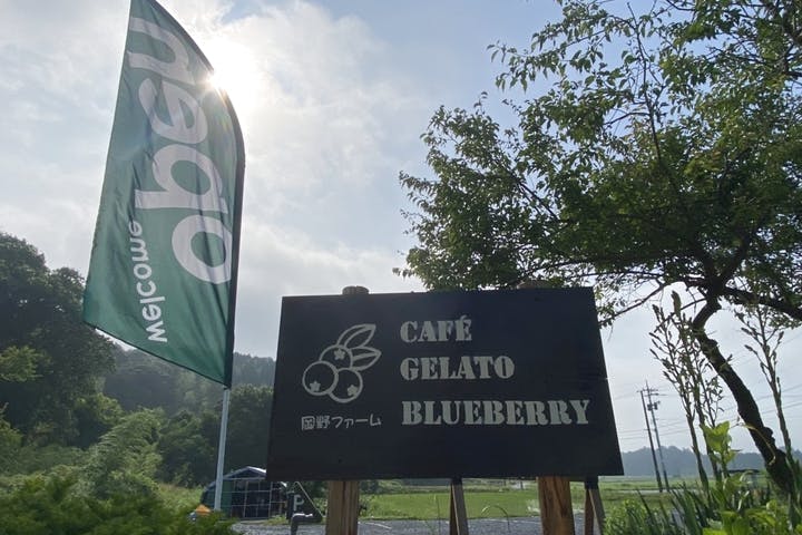 古民家カフェ　岡野ファーム