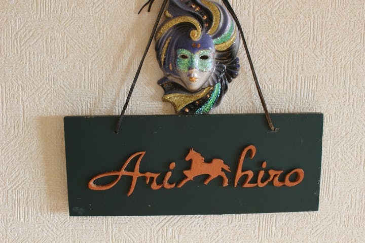 Arihiro Pelle Design（アリヒロ　ペッレ　デザイン）