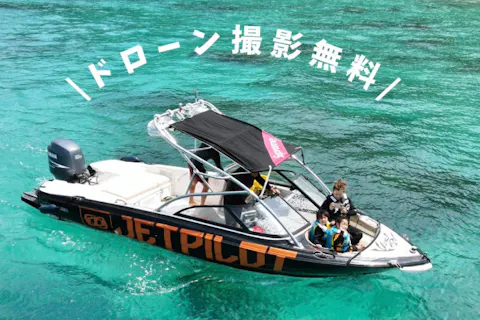 奄美大島【ボートチャーター6名・コウトリ浜へ上陸】（貸切3時間プラン）当日予約可能！ドローン空撮、GoPro動画！写真の無料プレゼントあり