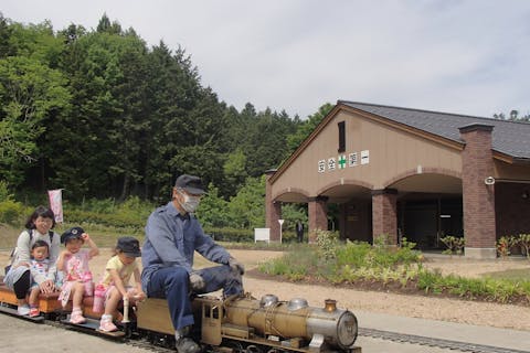 鳥取の遊園地 テーマパーク 公園 一覧 遊び予約 レジャークーポン アソビュー