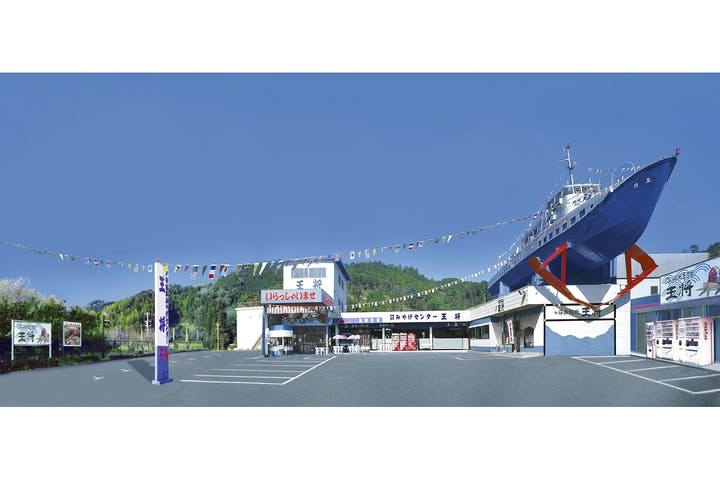 伊勢志摩みやげセンター王将　鳥羽本店