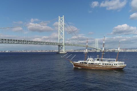 【兵庫・淡路島・遊覧船】みどころ盛沢山の明石海峡大橋クルーズプラン
