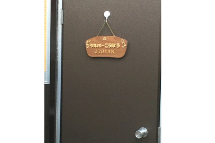 シルバー工房OTOYAN（オトヤン）