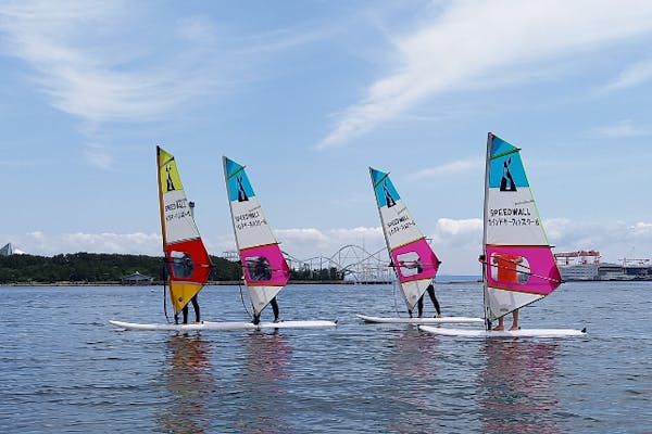 神奈川・横浜・ウインドサーフィン 】ウインドサーフィンにトライ