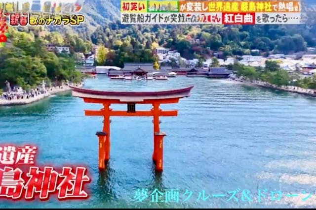 【広島・廿日市・クルージング】ドローン撮影あり！廿日市港発・宮島クルージング