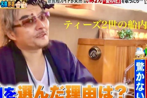 【広島県・広島市・クルージング】宮島クルーズ・上陸3時間グランドプリンスホテル発