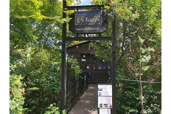 ステンドグラススタジオくらむぼん