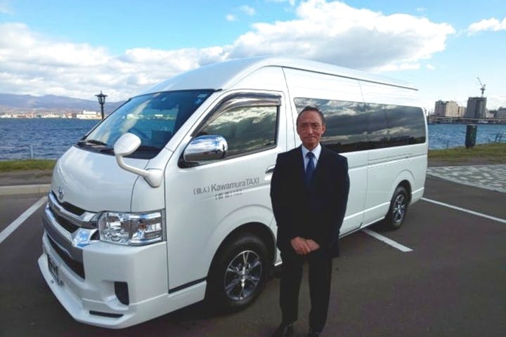 函館個人タクシー　漁火倶楽部