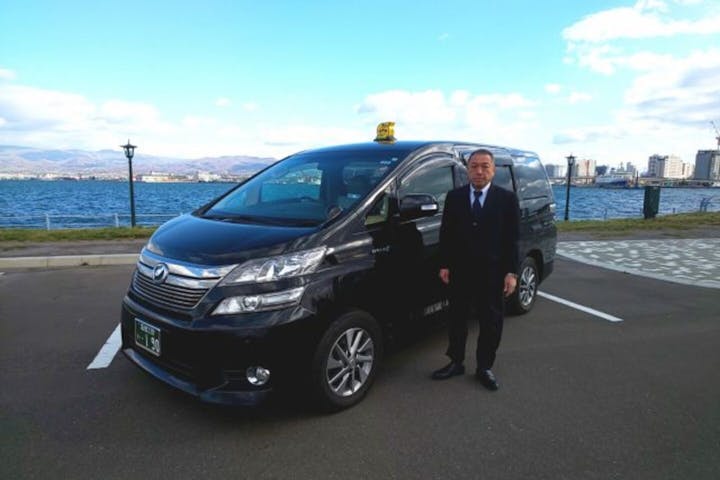 函館個人タクシー 漁火倶楽部｜ネット予約ならアソビュー！