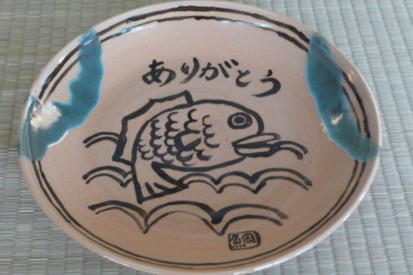 上野焼 中村真瑞窯元｜ネット予約ならアソビュー！