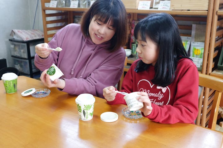 イナダ有限会社